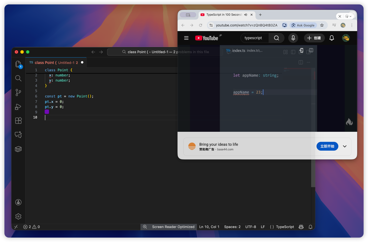 Safari picture-in-picture overlay