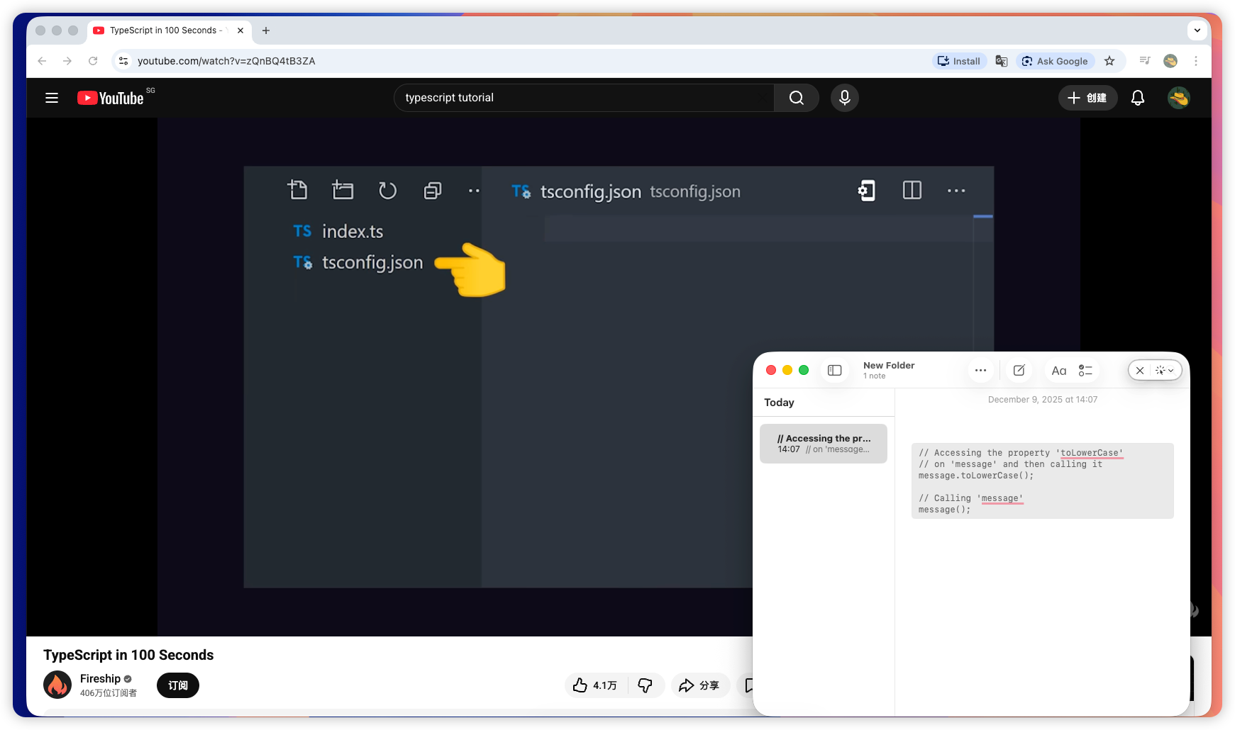 YouTube floating on macOS with Notes on top using Floaty